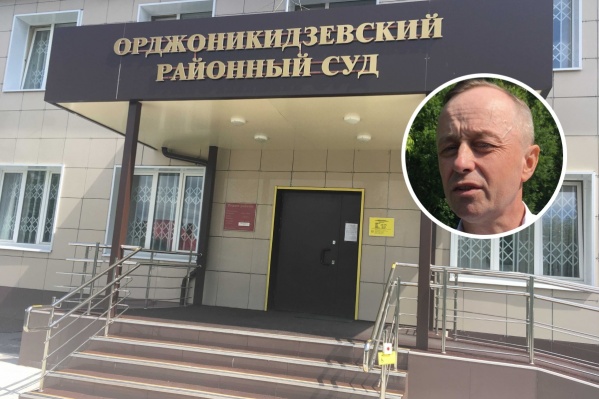 Валерий Сыропятов выступил с последним словом в суде Валерий Сыропятов выступил с последним словом в суде