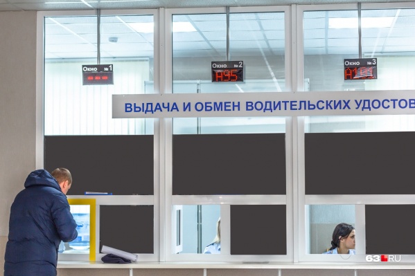 Очереди в РЭО, вероятнее всего, увеличатся Очереди в РЭО, вероятнее всего, увеличатся