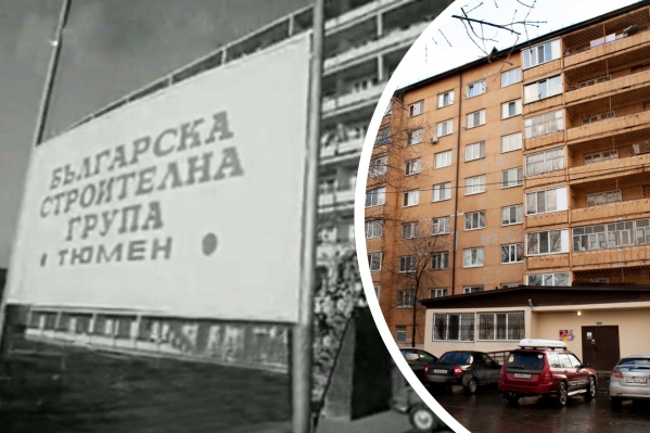 Не во всех городах России есть болгарские пансионаты. Это часть истории нашего города Не во всех городах России есть болгарские пансионаты. Это часть истории нашего города
