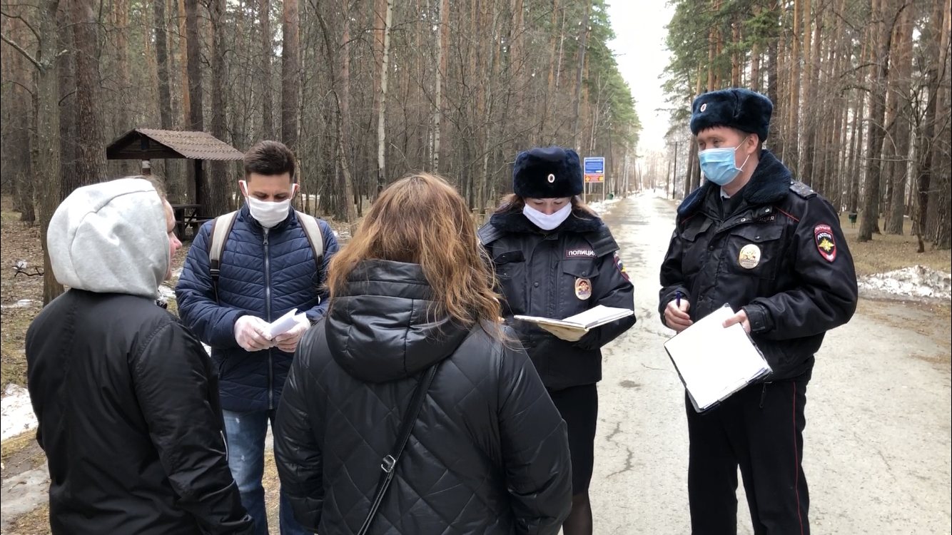 Новости екатеринбурга самоизоляция. Рейд полиции. Полицейский на улице. Облава полиции. Подросток и полиция.