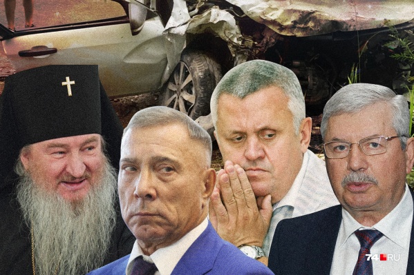 От аварий не застрахован никто — ни обычные жители, ни политики, бизнесмены или священники. Вопрос лишь в том, как известные челябинцы держат лицо после ДТП От аварий не застрахован никто — ни обычные жители, ни политики, бизнесмены или священники. Вопрос лишь в том, как известные челябинцы держат лицо после ДТП