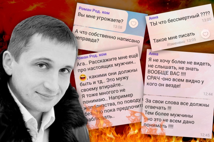 Обычный спор в чате между волгоградцами привел к трагическим последствиям Обычный спор в чате между волгоградцами привел к трагическим последствиям