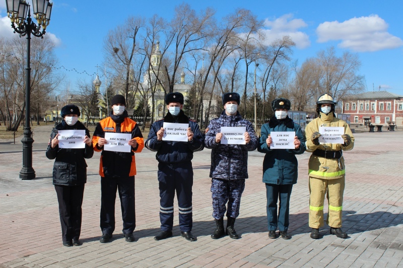 Сотрудники вышли с призывом приостановить распространение вируса Сотрудники вышли с призывом приостановить распространение вируса