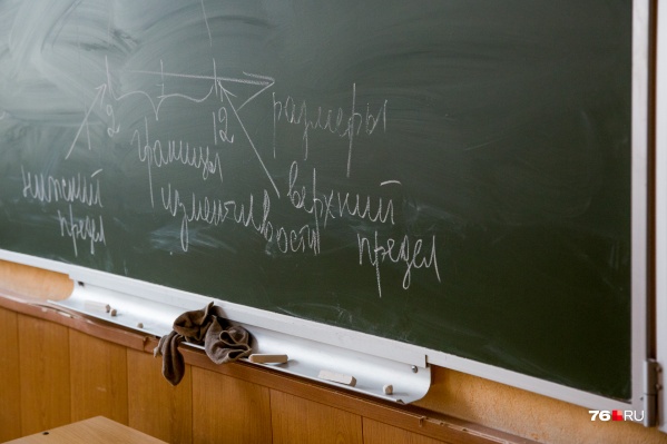Брейтовская школа стала второй полностью закрытой на карантин в регионе Брейтовская школа стала второй полностью закрытой на карантин в регионе 