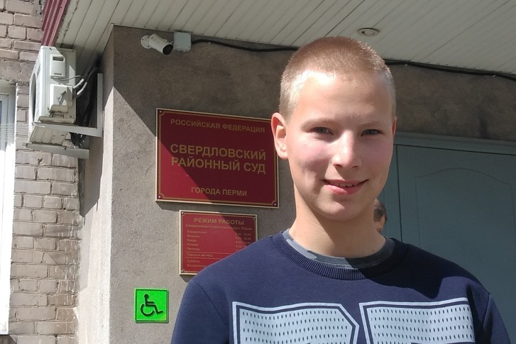 Даша у Свердловского суда после решения о компенсации за незаконное лишение свободы Даша у Свердловского суда после решения о компенсации за незаконное лишение свободы