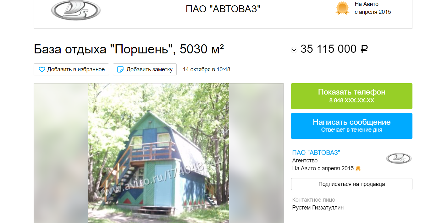 Новый Год 2022 На Базе Отдыха Тольятти Новый Год 2022 На Базе Отдыха Тольятти