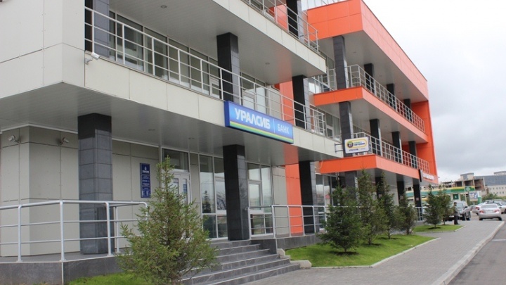 Банк Уралсиб предложил ипотеку с выделением долей несовершеннолетним