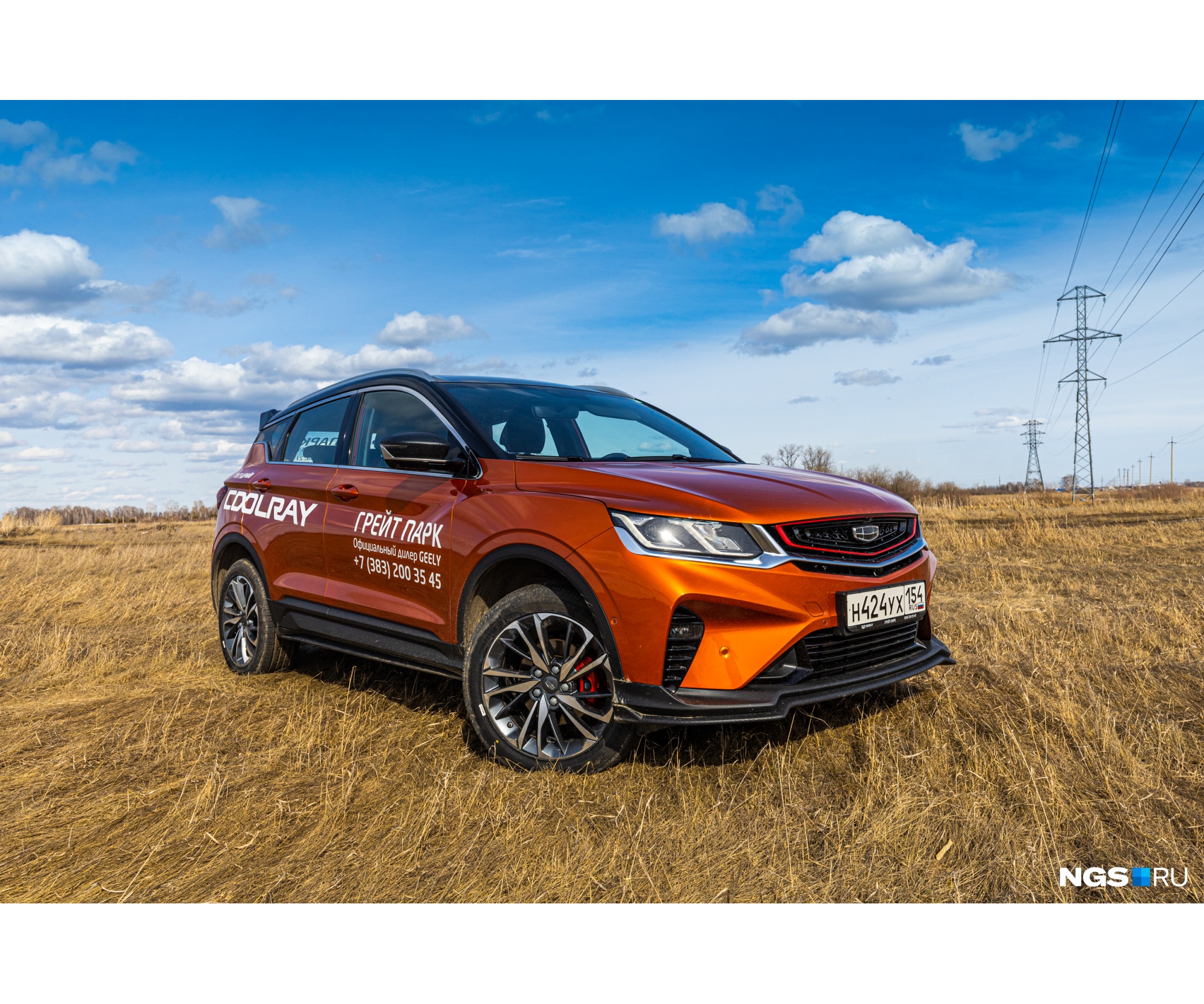 Geely Coolray — настоящий красавец в плане автомобильного дизайна Geely Coolray — настоящий красавец в плане автомобильного дизайна