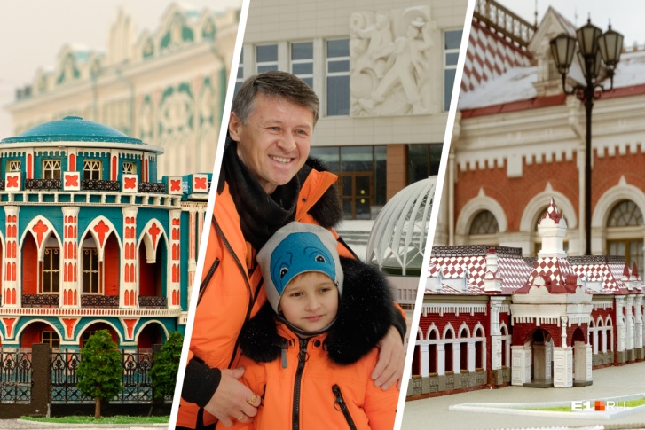 С макетами и оригиналами архитектурных достопримечательностей Екатеринбурга позировали известные горожане, например, участник шоу "Уральские пельмени" Сергей Исаев и его сын С макетами и оригиналами архитектурных достопримечательностей Екатеринбурга позировали известные горожане, например, участник шоу "Уральские пельмени" Сергей Исаев и его сын