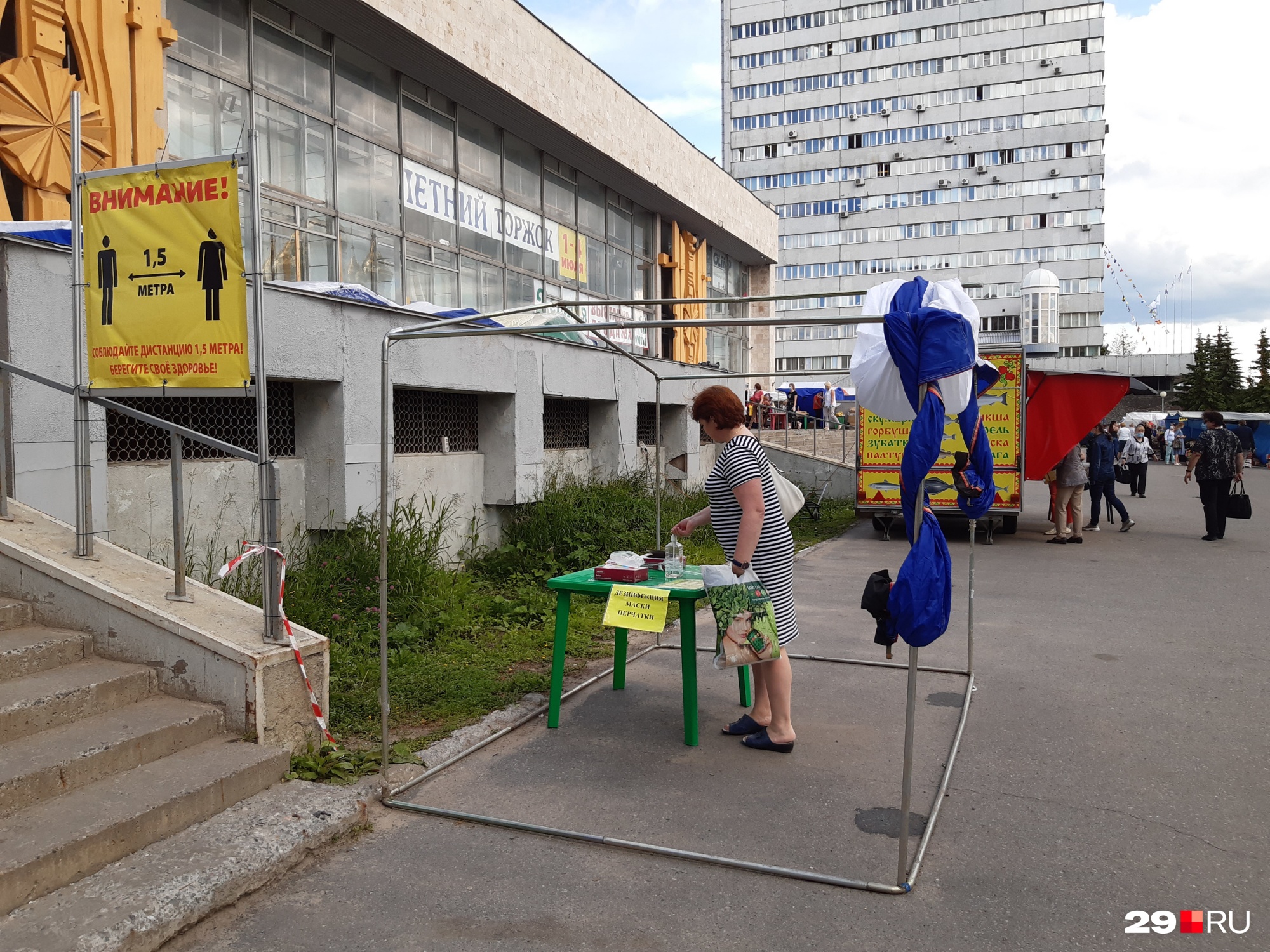 В палатке на входе есть и маски, и перчатки, и антисептик В палатке на входе есть и маски, и перчатки, и антисептик