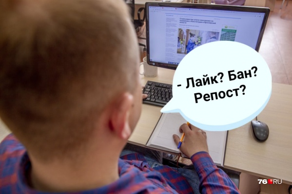 Придётся учиться говорить на античиновничьем языке Придётся учиться говорить на античиновничьем языке