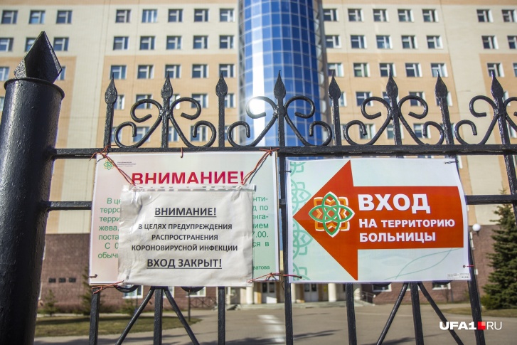 В регионе с ковидными пациентами работают несколько больниц В регионе с ковидными пациентами работают несколько больниц