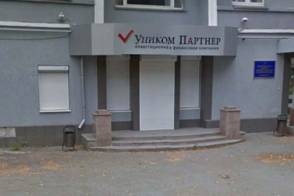 «Уником Партнер» был крупнейшей региональной управляющей компанией в России «Уником Партнер» был крупнейшей региональной управляющей компанией в России 