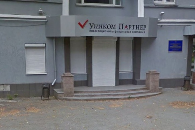 «Уником Партнер» был крупнейшей региональной управляющей компанией в России «Уником Партнер» был крупнейшей региональной управляющей компанией в России