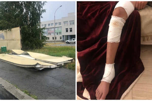 Травмированную ногу пришлось зашивать Травмированную ногу пришлось зашивать
