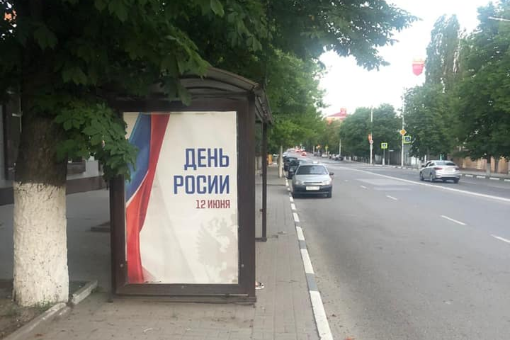 На печать таких баннеров, очевидно, ушло меньше краски На печать таких баннеров, очевидно, ушло меньше краски