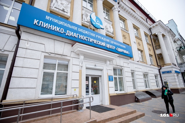 В отделении будут принимать людей с гематологическими проблемами В отделении будут принимать людей с гематологическими проблемами