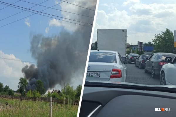 Дым видно издалека Дым видно издалека