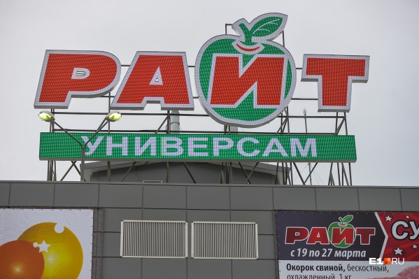 Магазин Закрывается Через 5 Минут Магазин Закрывается Через 5 Минут