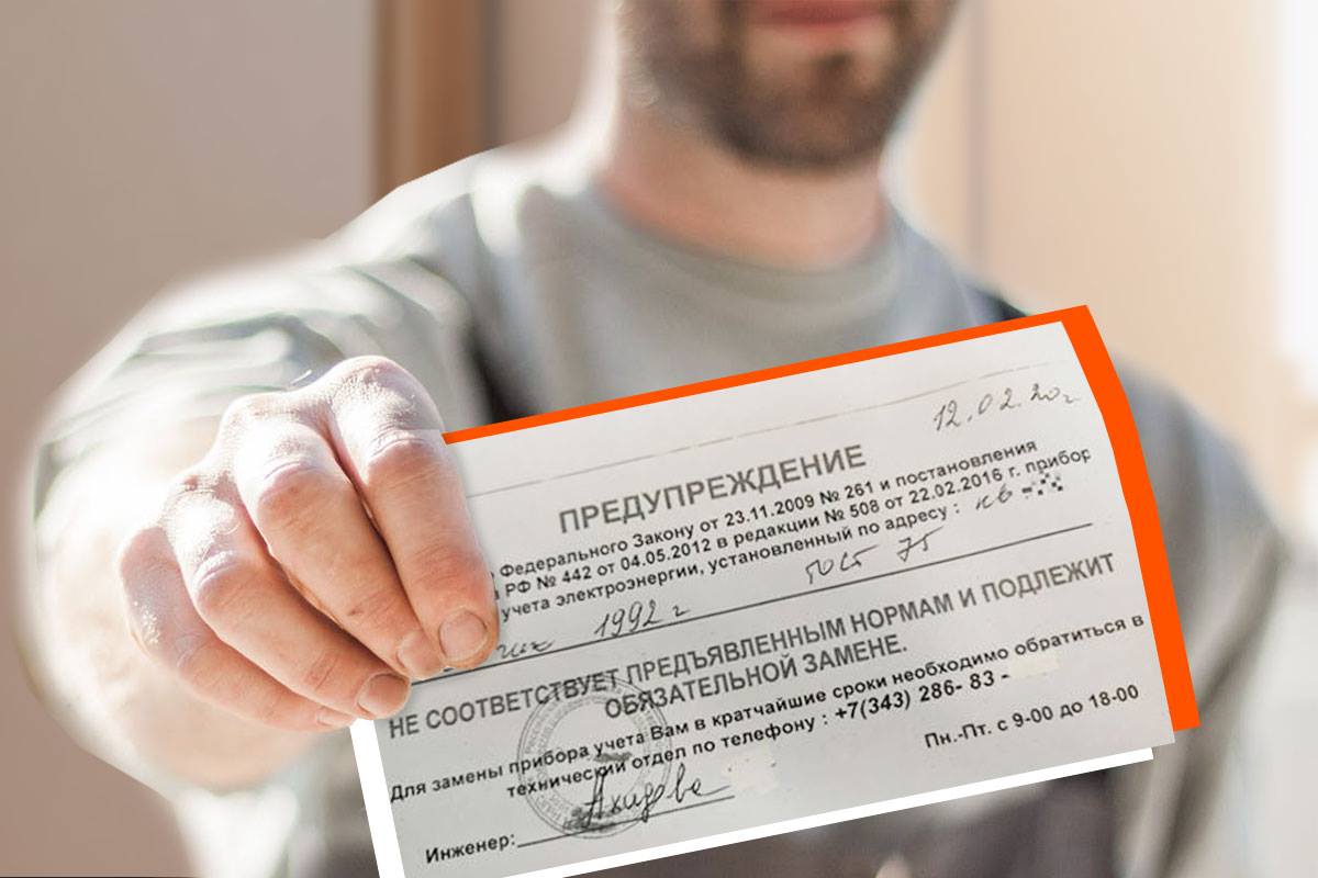 Расскажите об этом родителям: в Екатеринбурге активизировались коммунальные мошенники