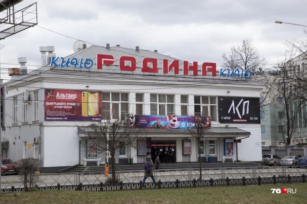 Власти призывают ярославцев в нерабочую неделю сидеть по домам Власти призывают ярославцев в нерабочую неделю сидеть по домам