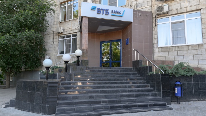 ВТБ в Волгограде на 30% увеличил число поставщиков для онлайн-оплаты услуг