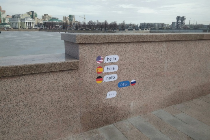 Надписи разместили на гранитном парапете. Они оказались наклейками, поэтому вернуть всё в первозданный вид удалось за несколько минут Надписи разместили на гранитном парапете. Они оказались наклейками, поэтому вернуть всё в первозданный вид удалось за несколько минут