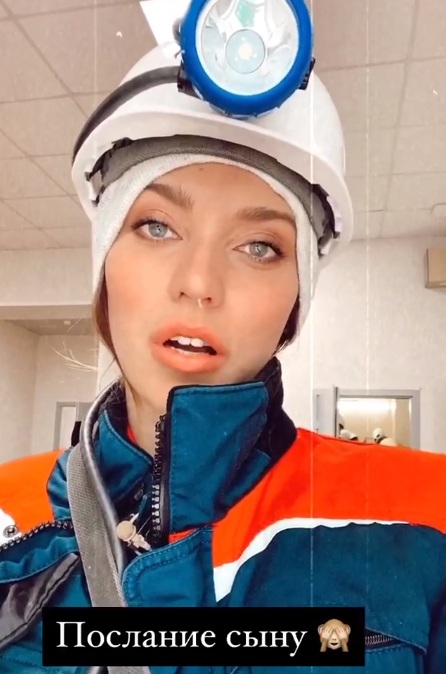 Перед спуском ведущая записала видеообращение к сыну Майклу. Скрин видео Перед спуском ведущая записала видеообращение к сыну Майклу. Скрин видео