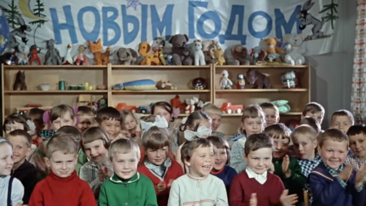 Тест с бородой: угадай советский новогодний фильм по первому кадру
