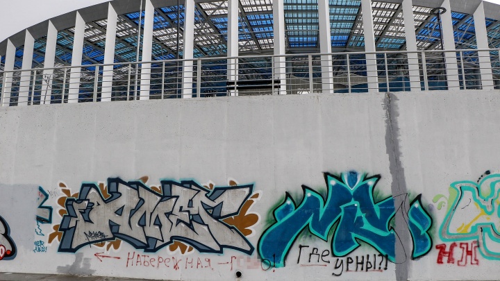 «Где урны?!»: нижегородцы оставляют послания мэру и губернатору на стенах Волжской набережной
