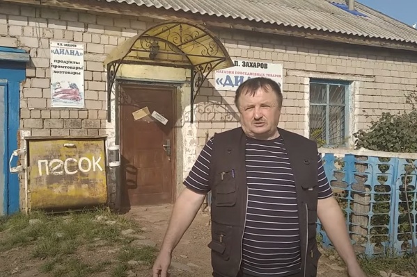 Магазин Захарова кормит всю деревню Магазин Захарова кормит всю деревню