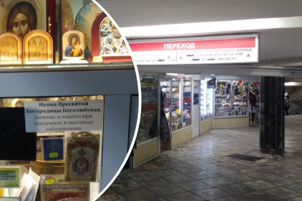 В митрополии отметили, что в городе ежедневно проходят литургии, на которых молятся о здравии и избавлении от пандемии В митрополии отметили, что в городе ежедневно проходят литургии, на которых молятся о здравии и избавлении от пандемии