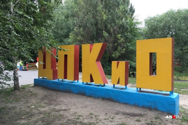 Что будет с привычными горожанам буквами, в мэрии Кургана пока не озвучивают. Общественники надеются, что их сохранят Что будет с привычными горожанам буквами, в мэрии Кургана пока не озвучивают. Общественники надеются, что их сохранят