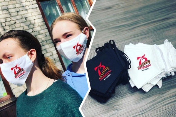 Такие маски, как пишут в описании, могут сделать День Победы ярче Такие маски, как пишут в описании, могут сделать День Победы ярче 