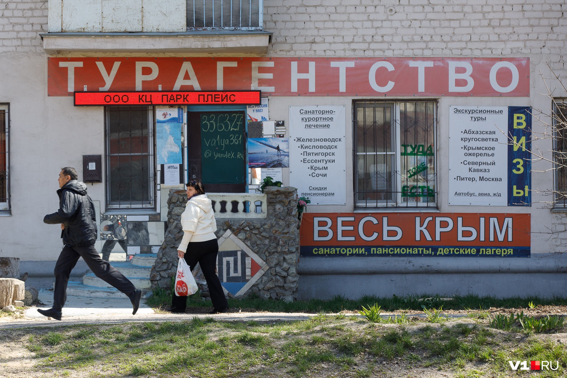 Пострадавшему от вынужденных каникул бизнесу чиновники снизили налоги Пострадавшему от вынужденных каникул бизнесу чиновники снизили налоги