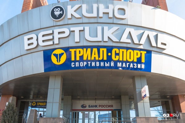 Здание «Вертикали» является одним из самых высоких в городе Здание «Вертикали» является одним из самых высоких в городе