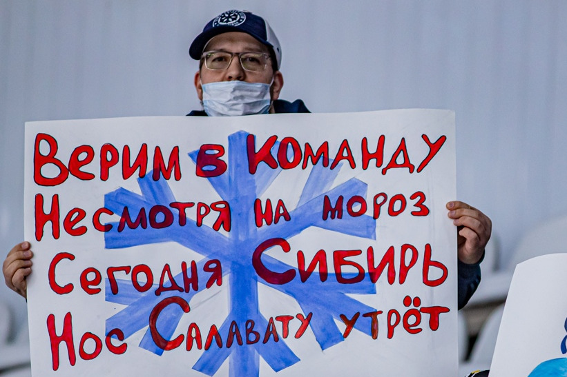 Верить в команду, несмотря на мороз — это так по-сибирски! Верить в команду, несмотря на мороз — это так по-сибирски!