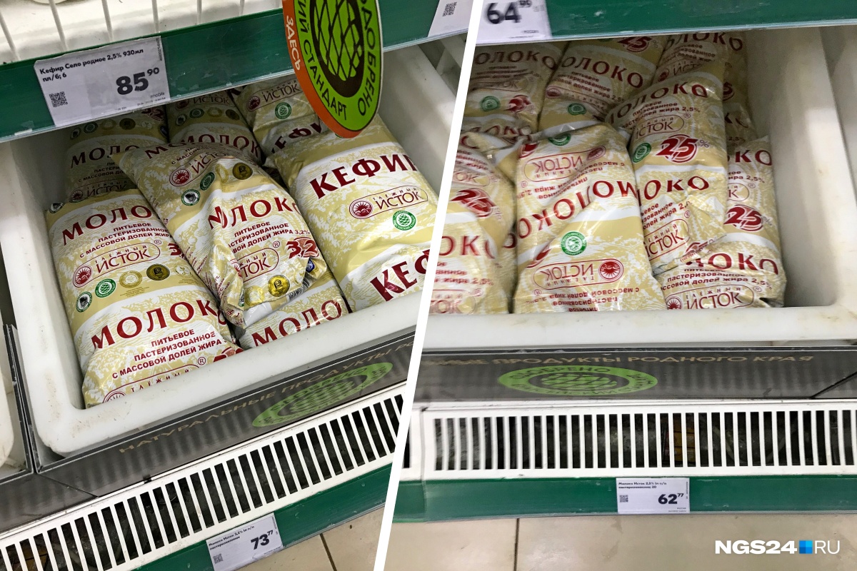 Молоко большей жирности стоит на 11 рублей дороже Молоко большей жирности стоит на 11 рублей дороже