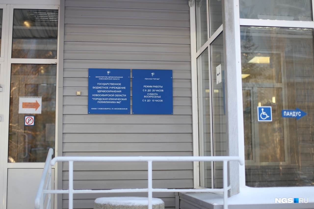 В городской клинической поликлинике <nobr class="_">№ 2</nobr> вчера поставили вакцины пятерым сотрудникам. Сегодня вакцинация продолжается В городской клинической поликлинике <nobr class="_">№ 2</nobr> вчера поставили вакцины пятерым сотрудникам. Сегодня вакцинация продолжается