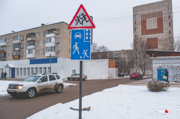 В жилой зоне запрещен сквозной проезд В жилой зоне запрещен сквозной проезд 