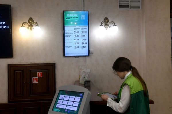 Теперь бежать в обменник точно поздно Теперь бежать в обменник точно поздно