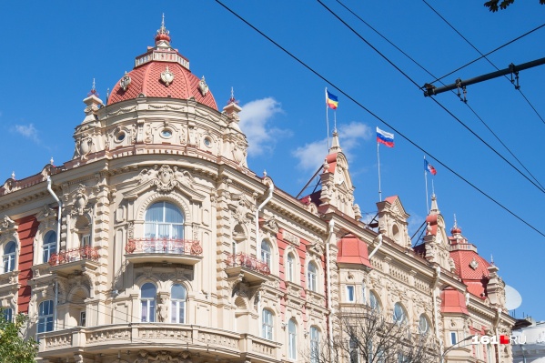 Власти проводят онлайн-конференцию Власти проводят онлайн-конференцию