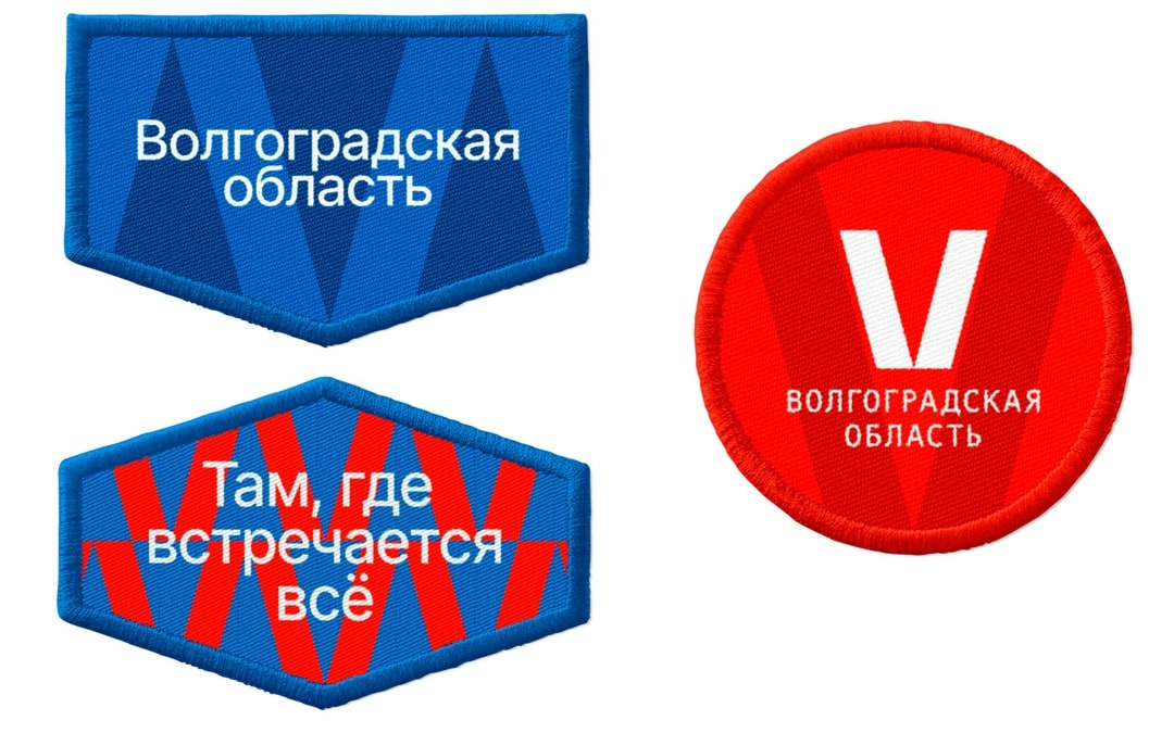 Нашивки Нашивки