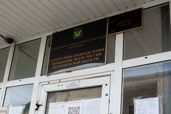 Чаще всего долги тюменцы копят долги по кредитам, алиментам и штрафам за нарушение ПДД. А у вас есть какая-то задолженность? Чаще всего долги тюменцы копят долги по кредитам, алиментам и штрафам за нарушение ПДД. А у вас есть какая-то задолженность?