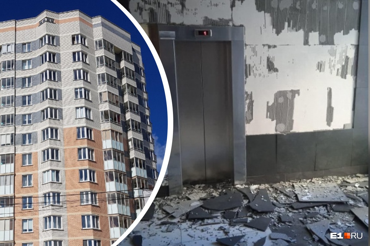В многоэтажке на Уралмаше после включения пожарной сигнализации обвалилась плитка со стены