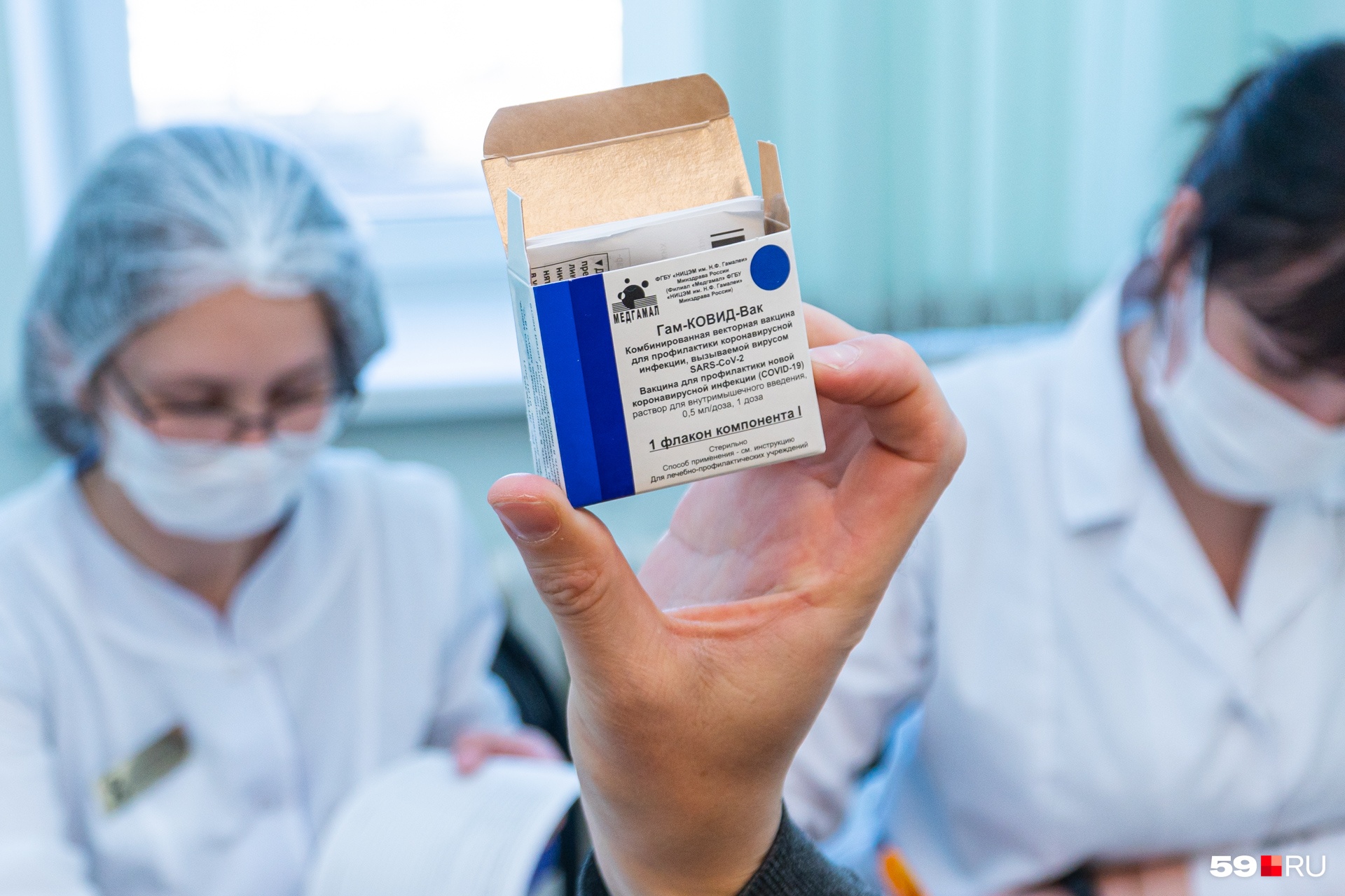 На упаковке можно прочитать официальное название вакцины На упаковке можно прочитать официальное название вакцины