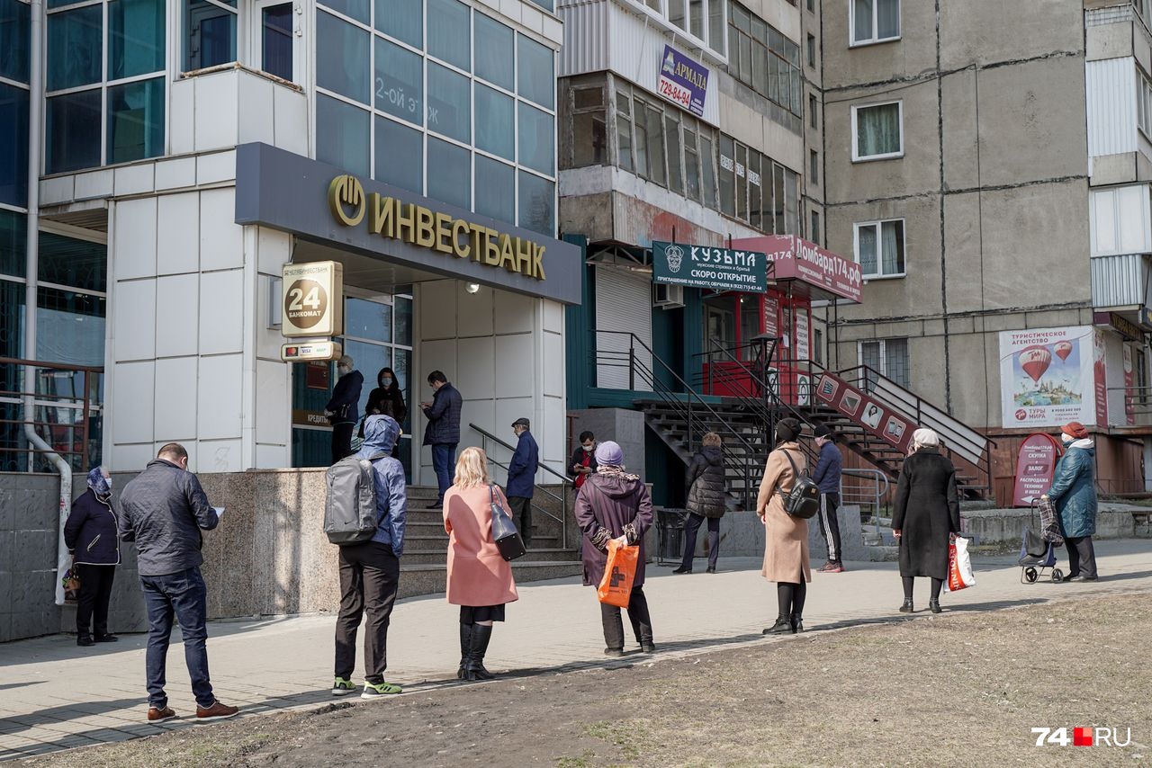 Держать дистанцию некоторые уже научились. Но сам по себе поход в банк к уважительным причинам не относится (если нет разрешений) Держать дистанцию некоторые уже научились. Но сам по себе поход в банк к уважительным причинам не относится (если нет разрешений)