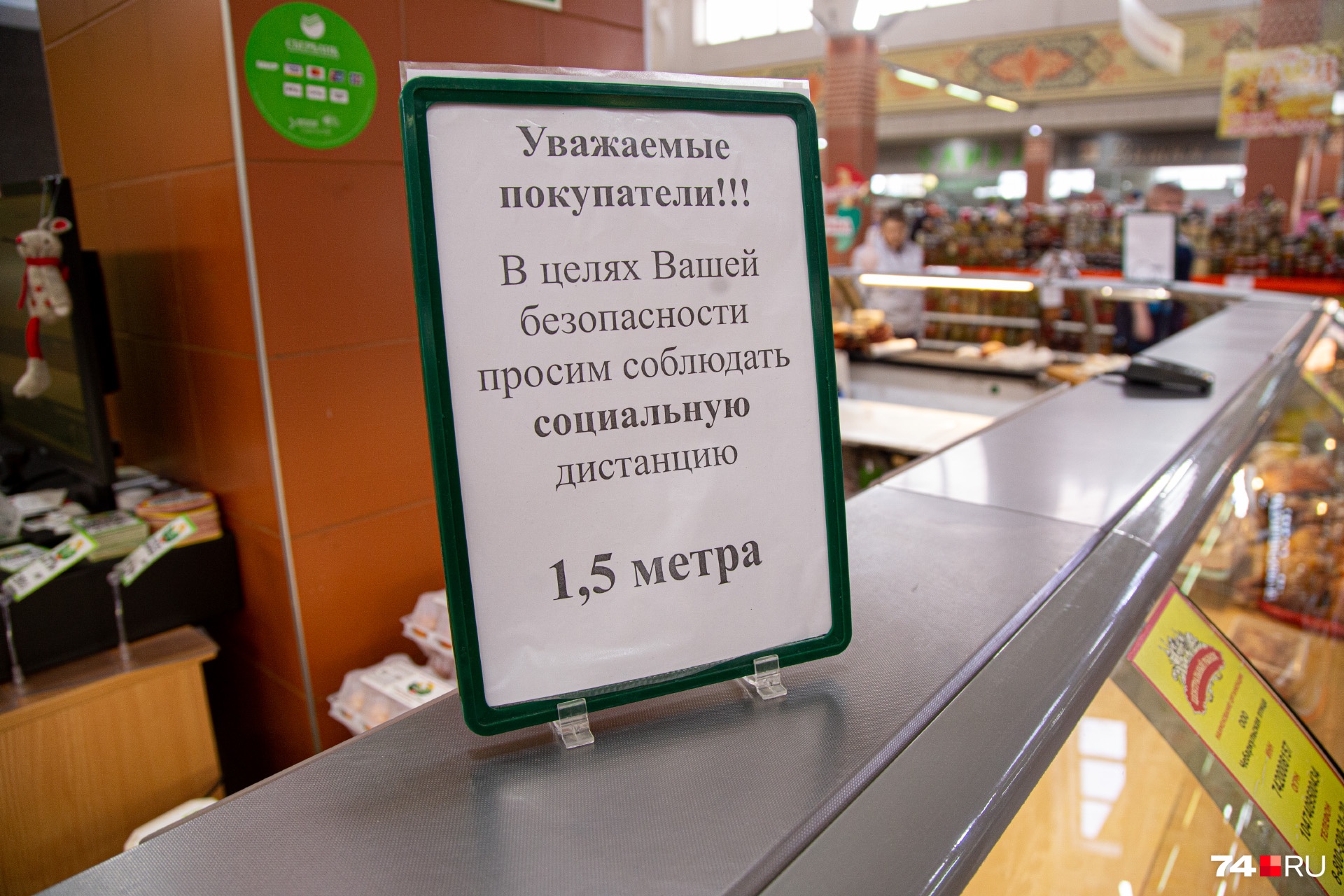 С социальной дистанцией здесь всё достаточно неплохо С социальной дистанцией здесь всё достаточно неплохо 