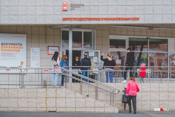 В МФЦ сейчас будут предоставлять все услуги, как и раньше, но всё еще только по записи В МФЦ сейчас будут предоставлять все услуги, как и раньше, но всё еще только по записи 