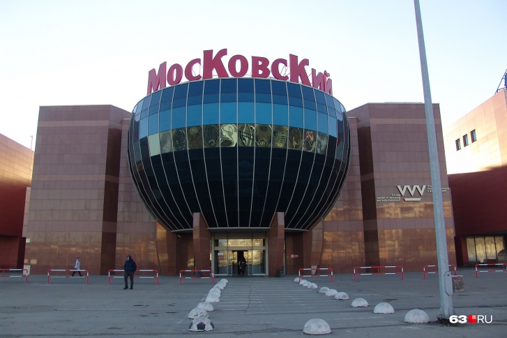 ТРК «Московский» — один из старейших в Самаре ТРК «Московский» — один из старейших в Самаре